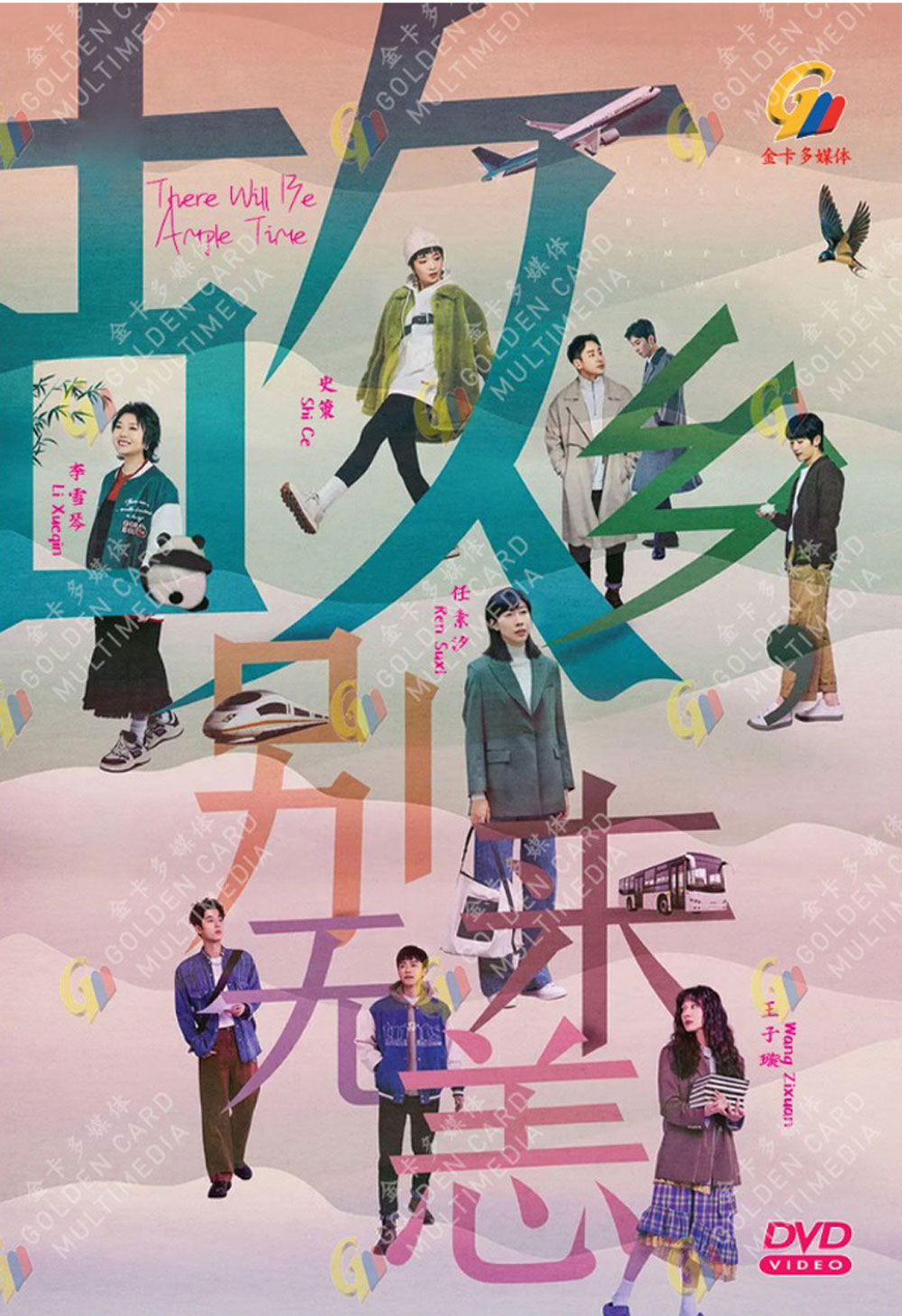 故乡，别来无恙 image 2