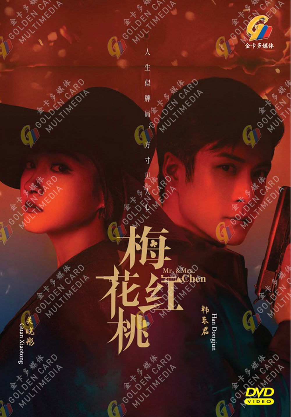 梅花桃红 image 2