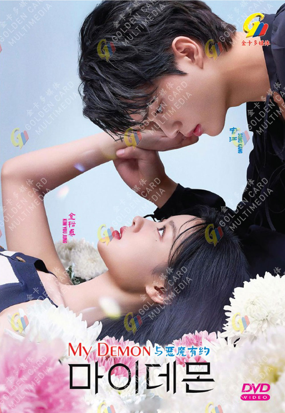 與惡魔有約 image 2