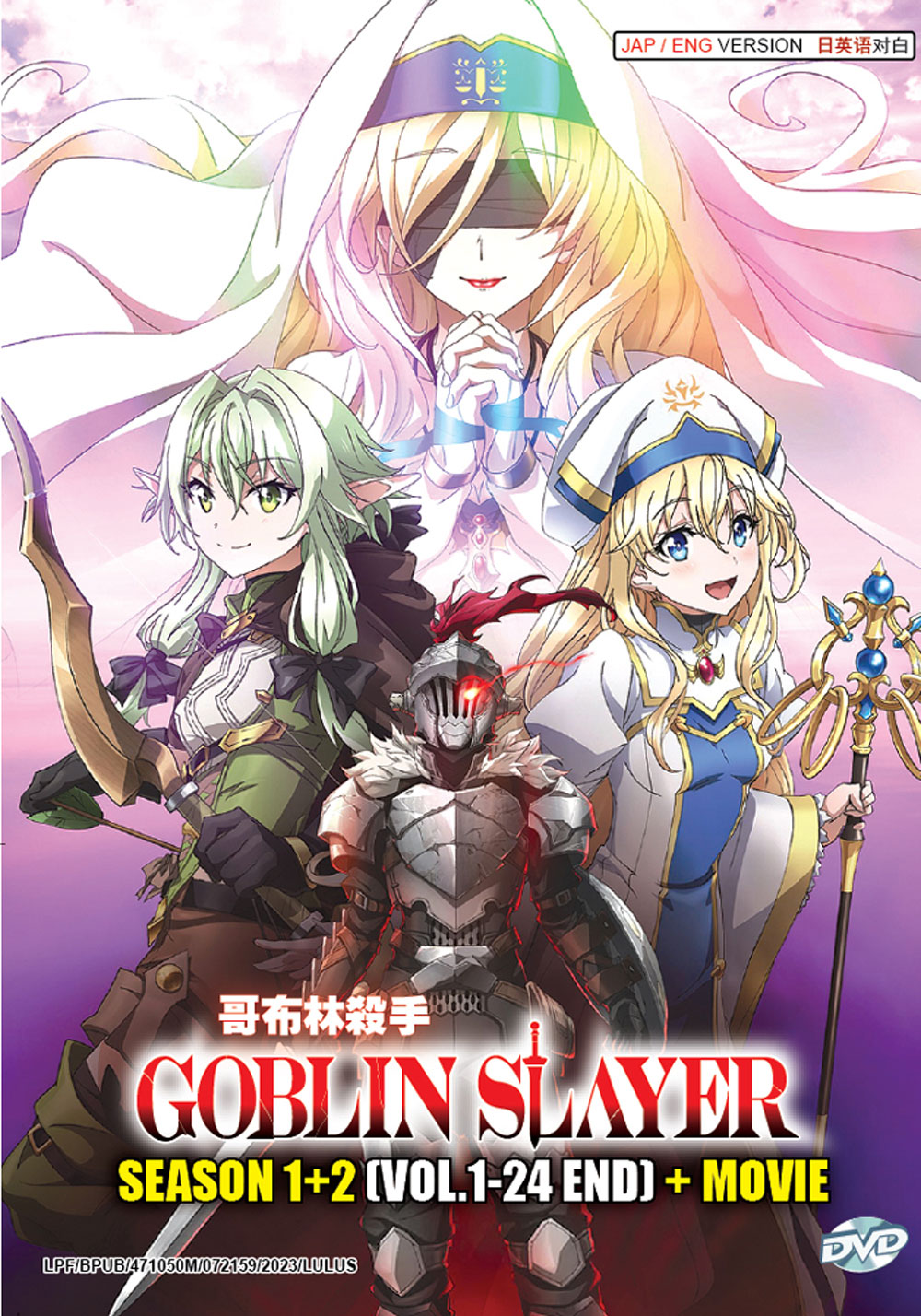 GOBLIN SLAYER Season 1+2 + Movie image 2