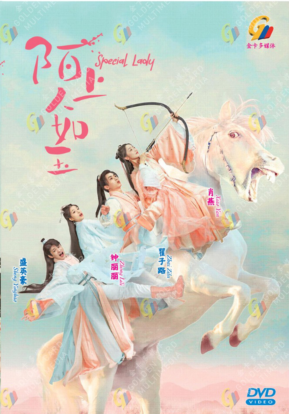 陌上人如玉 image 2