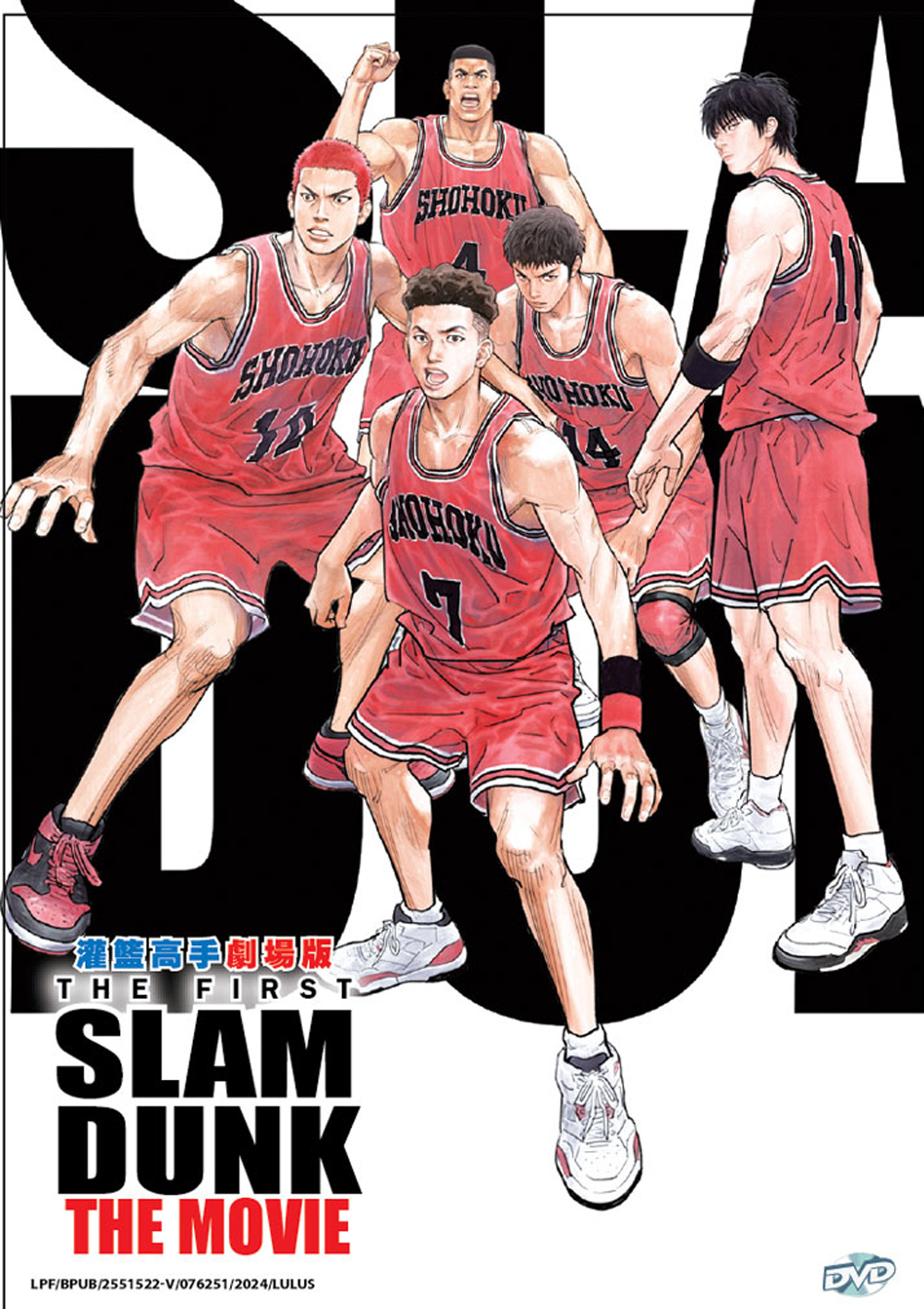 【新品未使用】THE FIRST SLAM DUNK Amazon.co.jp: THE FIRST SLAM DUNK B2ポスター（本ポスター