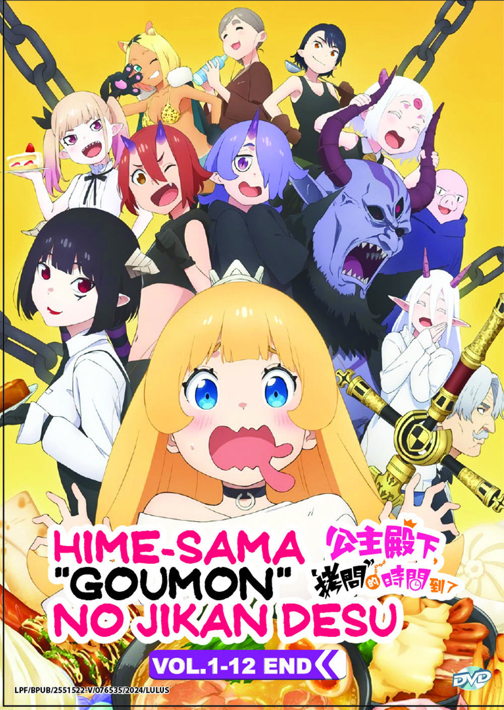 公主殿下，“拷问”的时间到了 image 2