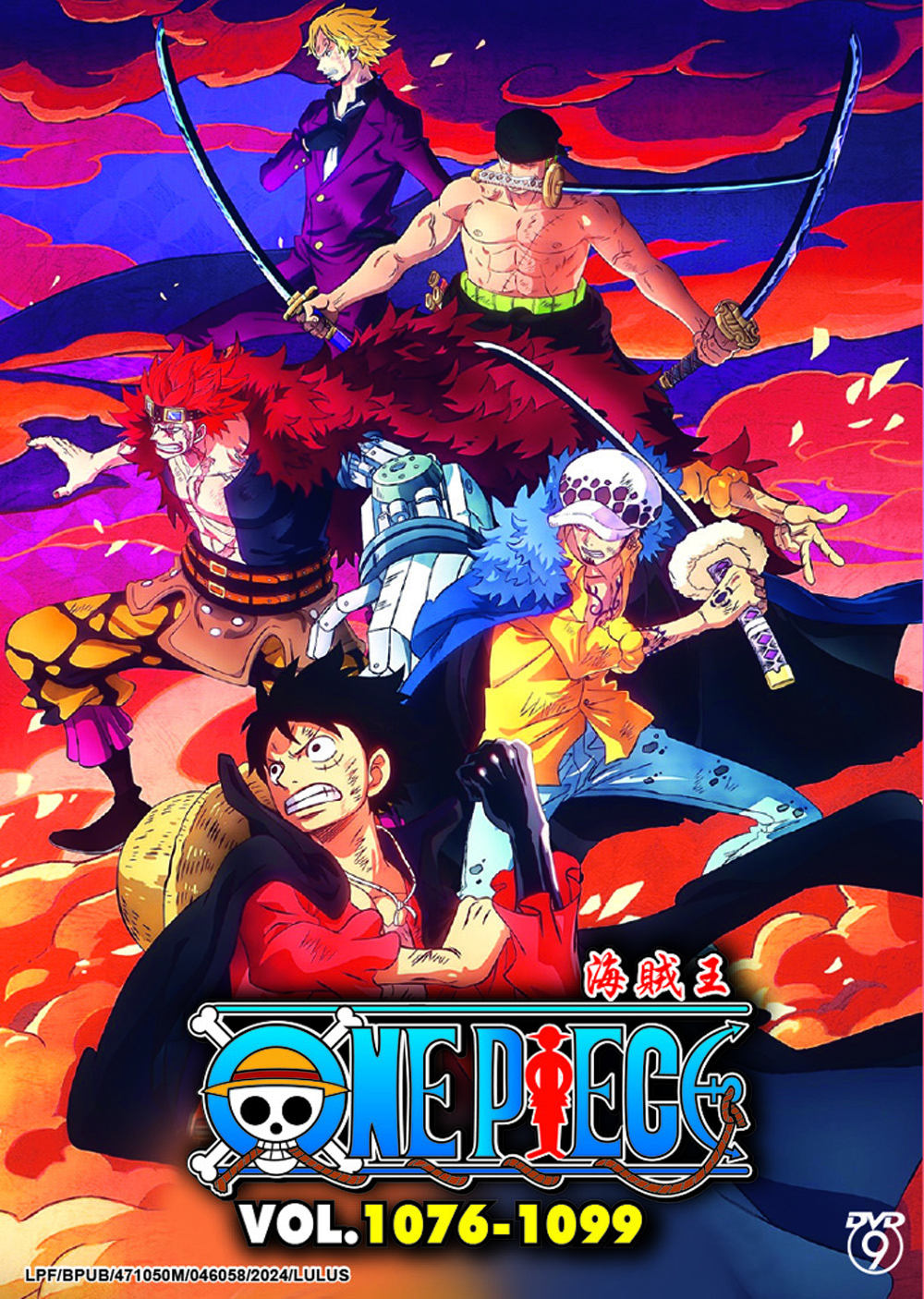 One Piece Box 36 (TV 1076- 1099) image 2