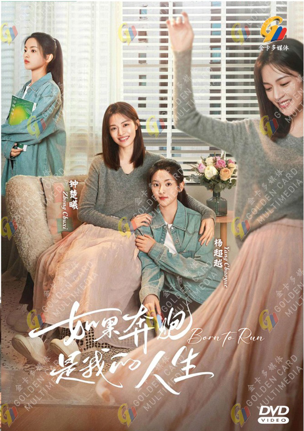 如果跑步是我的人生 image 2