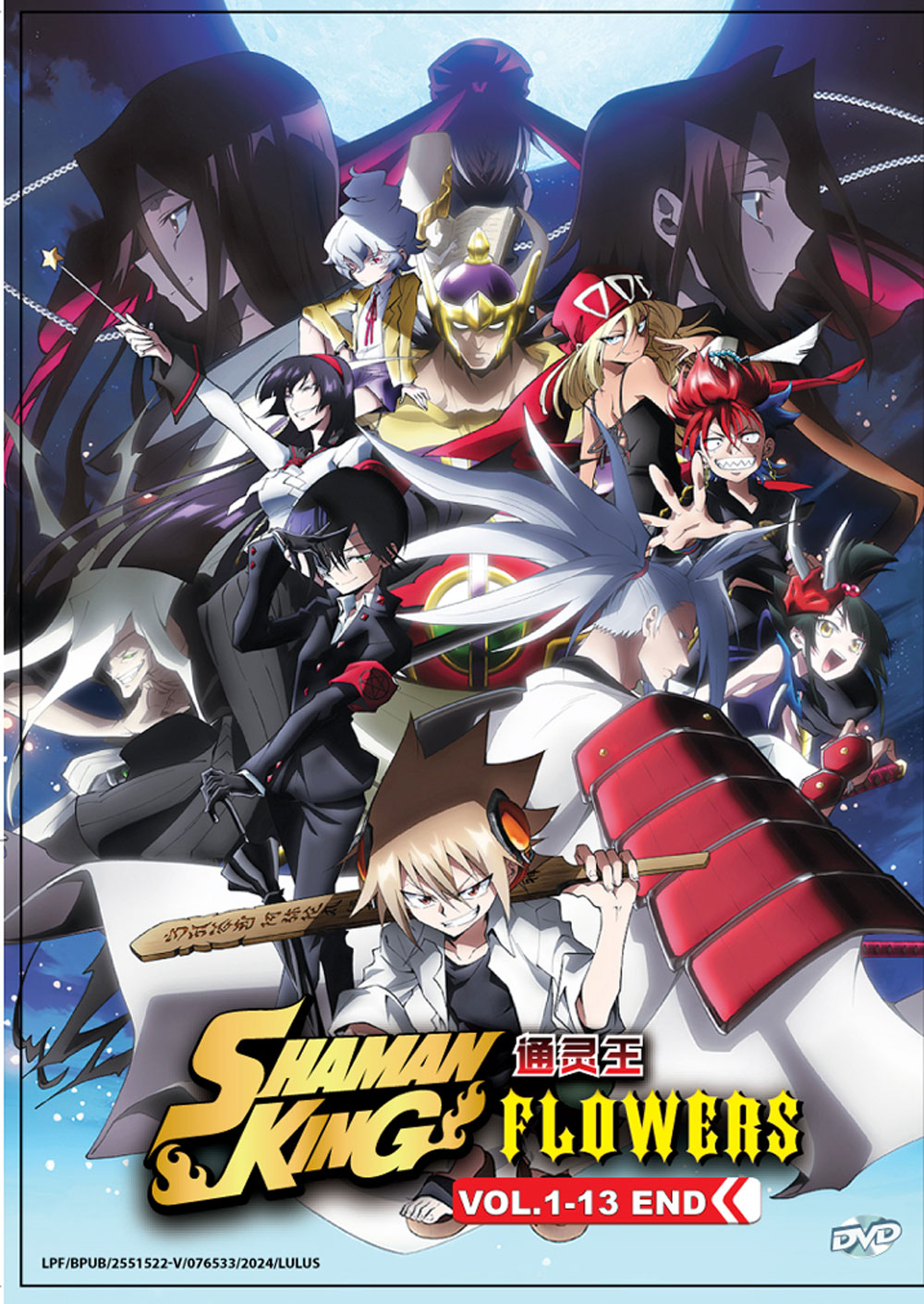 Shaman King: Flowers image 2