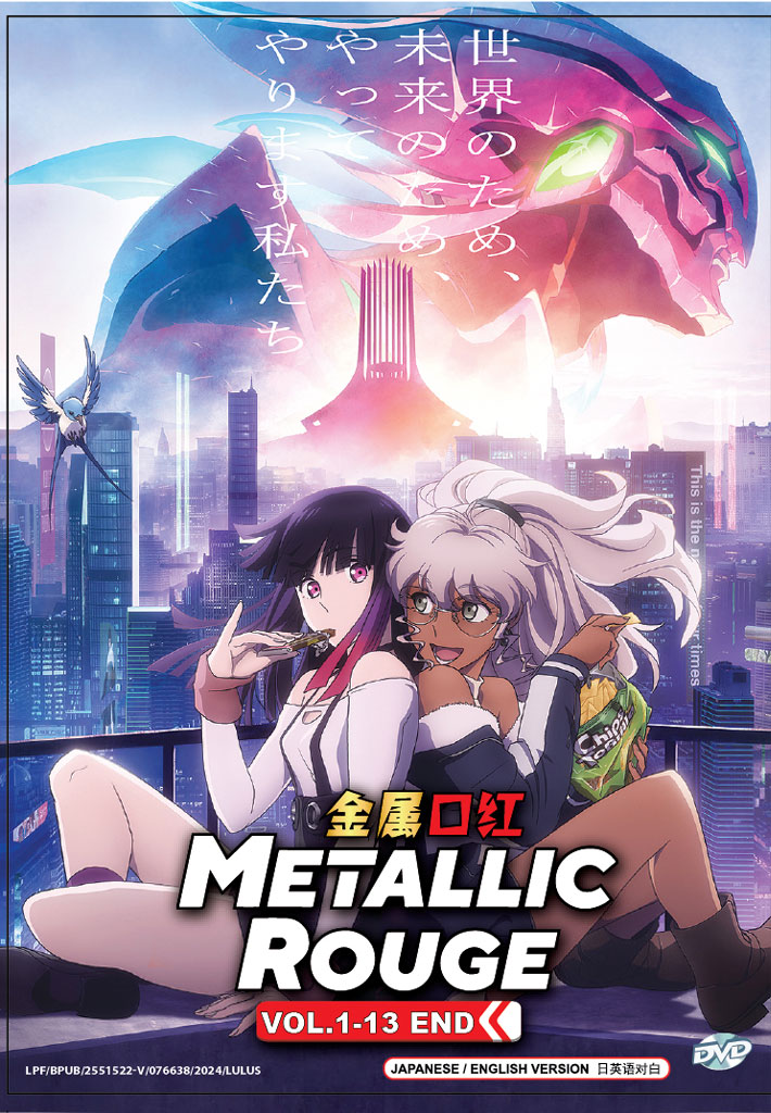 メタリックルージュ image 2