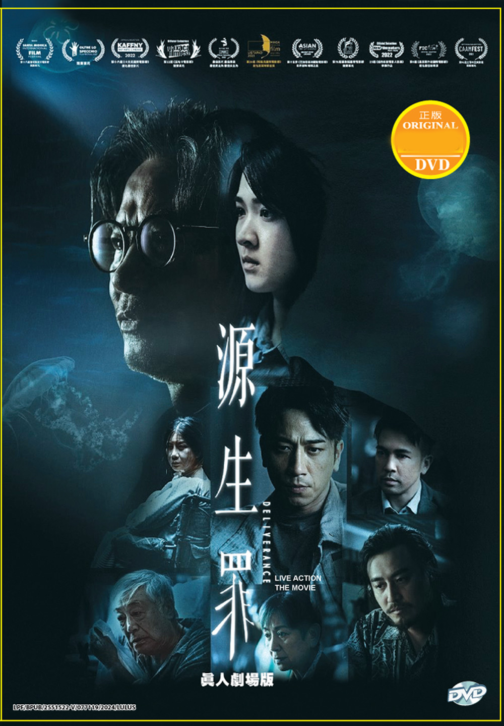 ♦︎新品ケース付き♦︎ 痛いのは嫌なので… 2期 レンタルDVD 全話完結セット ♦︎新品ケース付き♦︎ 痛いのは嫌なので 2期 レンタルDVD 全話