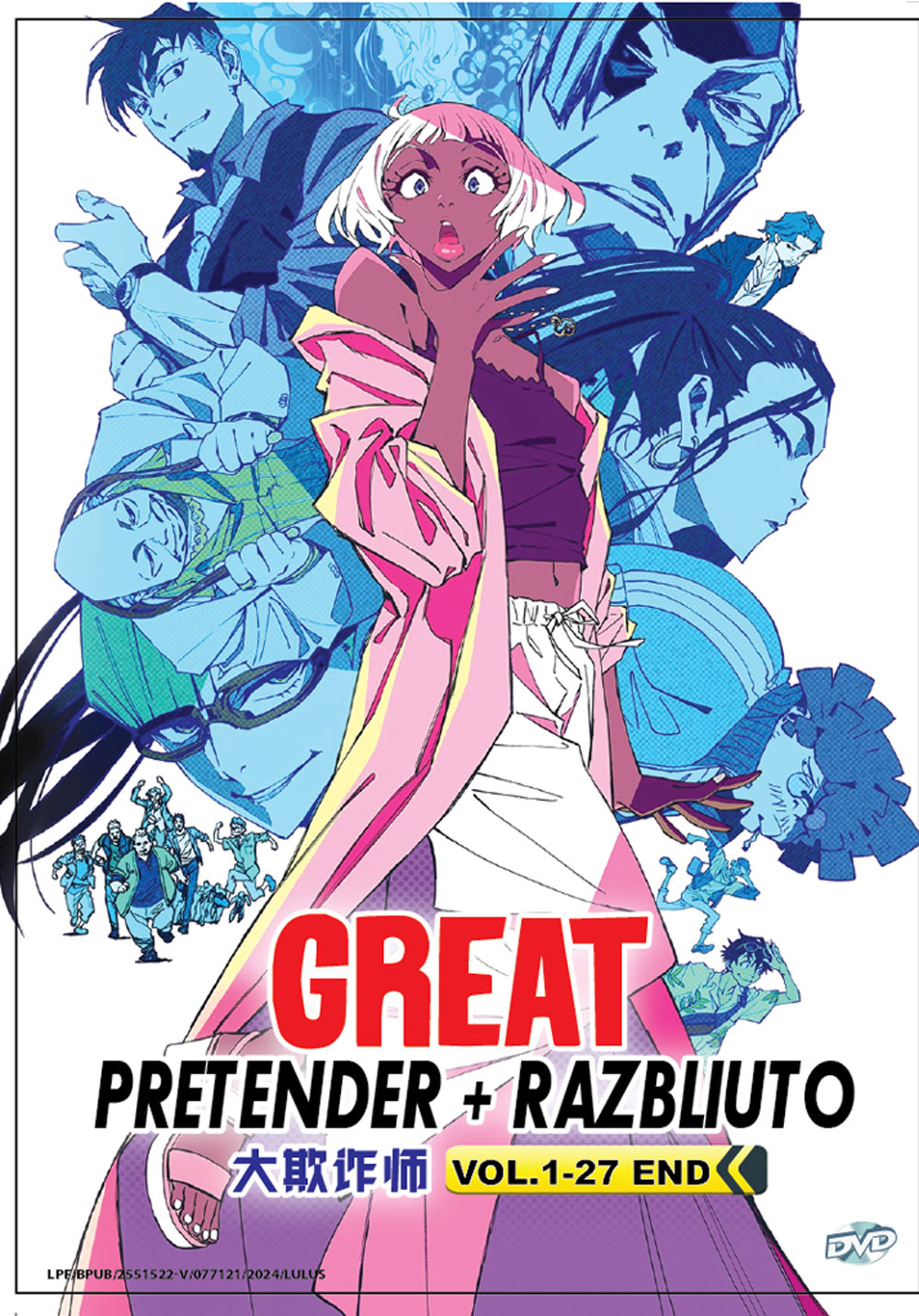 Great Pretender +Great Pretender: Razbliuto image 2