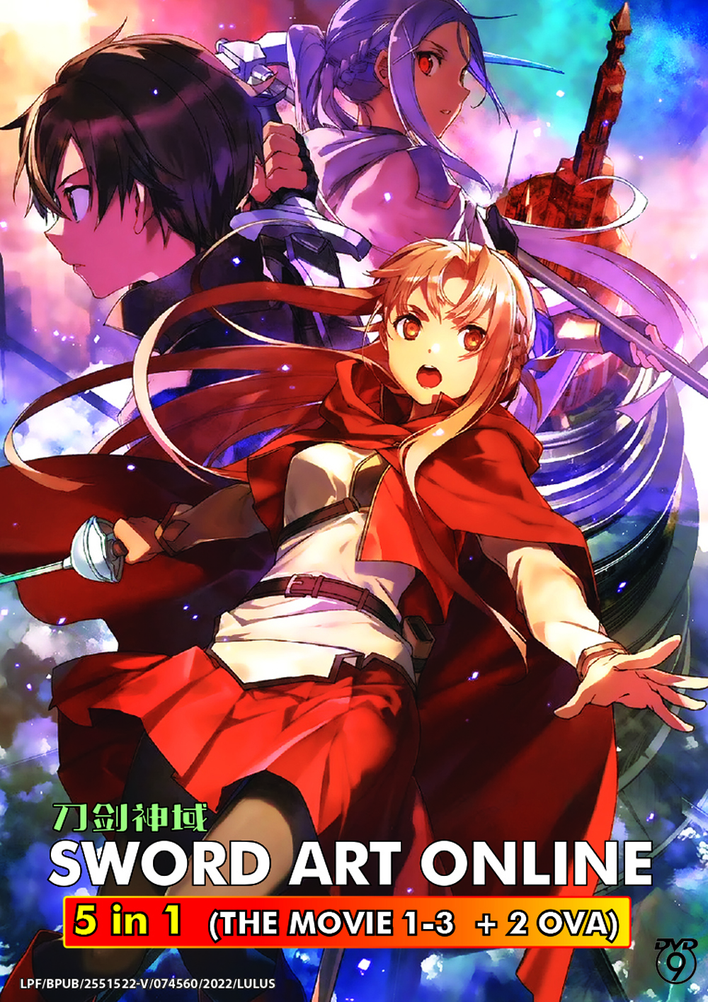 Sword Art Online 5 IN 1 THE MOVIE 1 3 2 OVA DVD 2012 2018 Anime English Sub