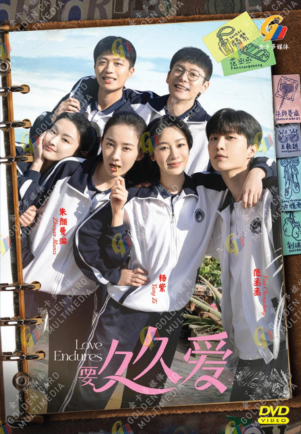 要久久爱 image 2