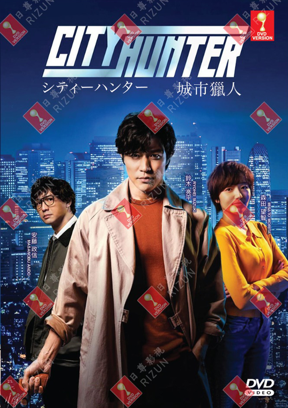 城市獵人 image 2