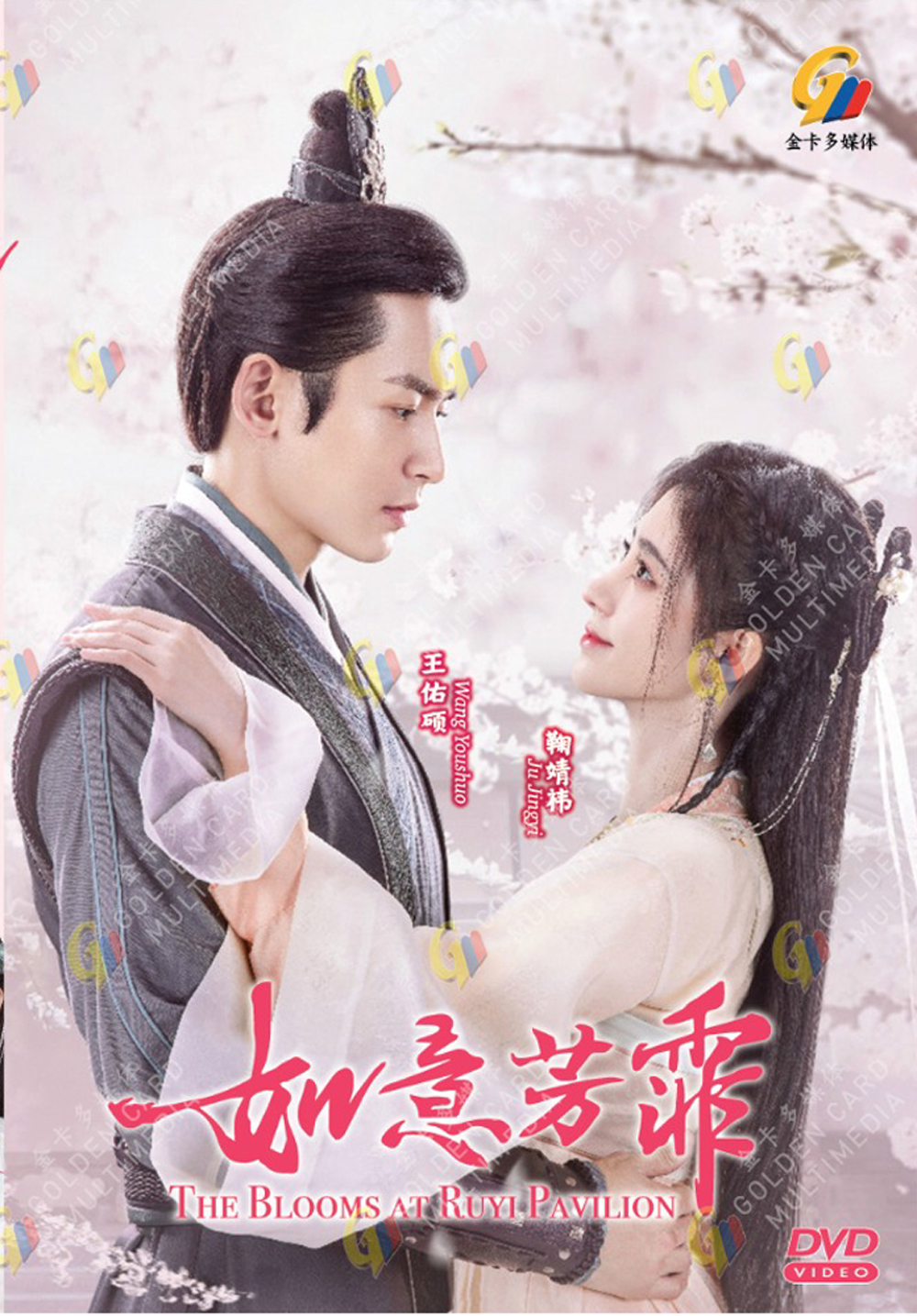 如意芳霏 image 2