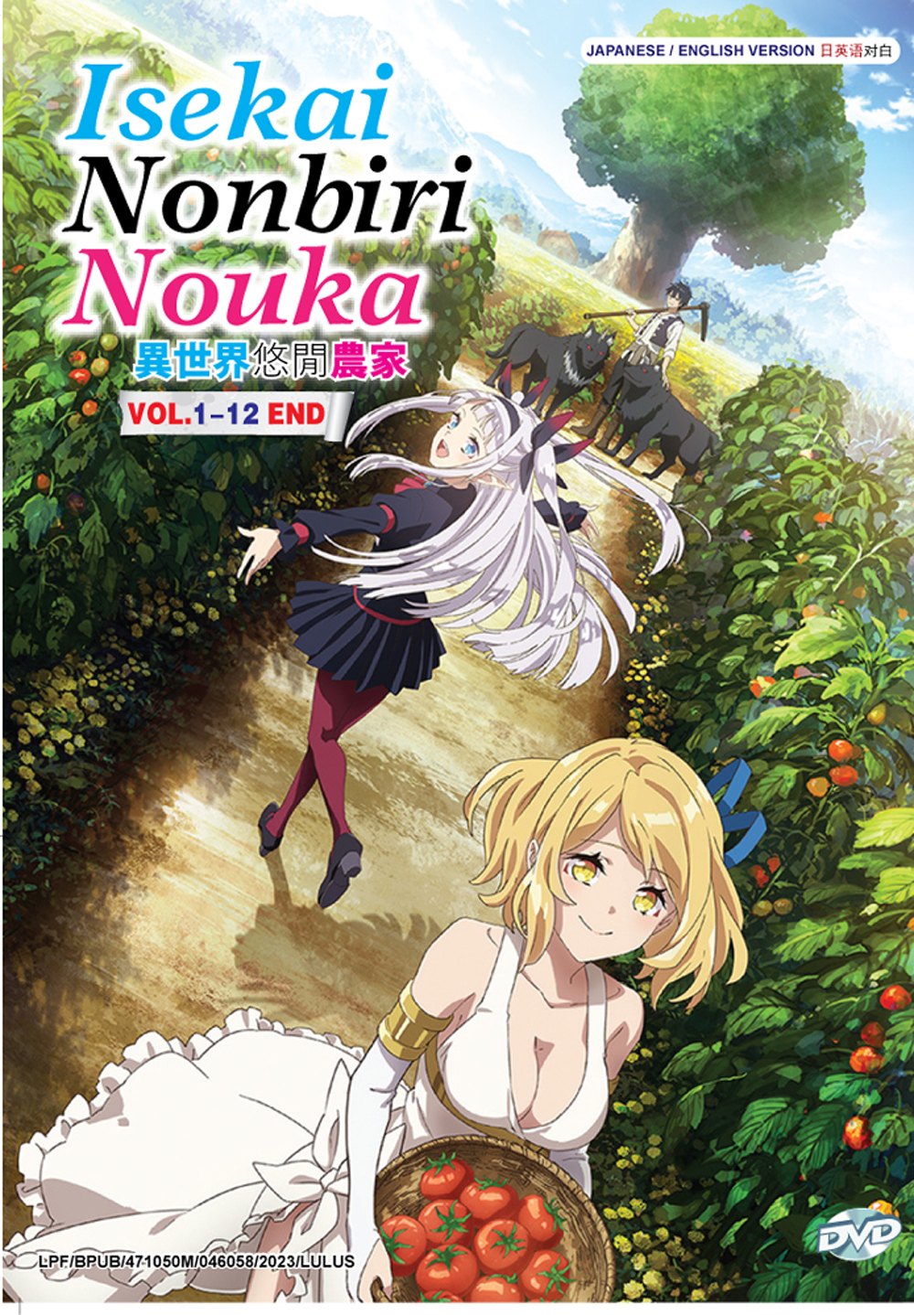 Isekai Nonbiri Nouka image 2