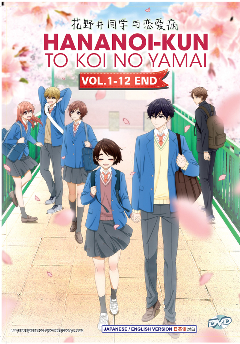 花野井くんと恋の病￼ サイン本 81egQ7YMk3L._UF350,350_QL50_.jpg