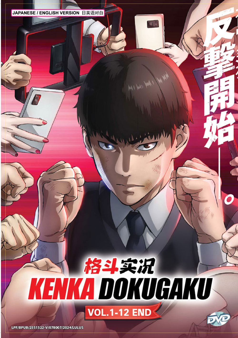 格鬥實況 image 2