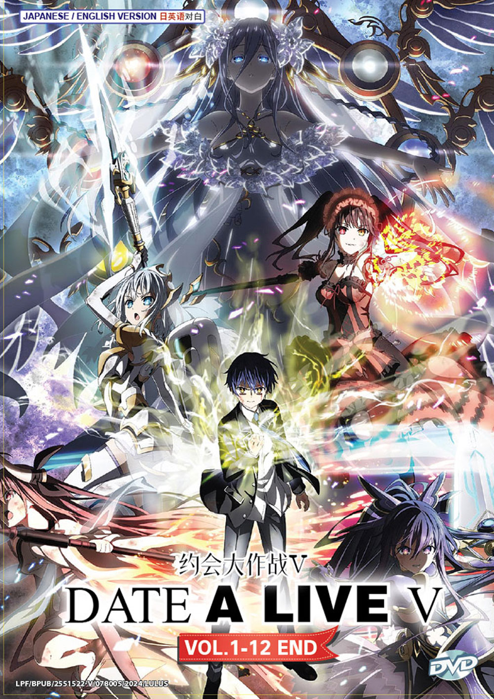 约会大作战 V image 2