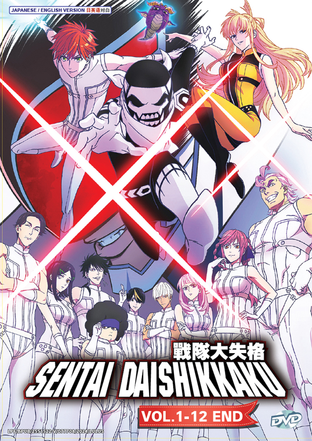 战队大失格 image 2