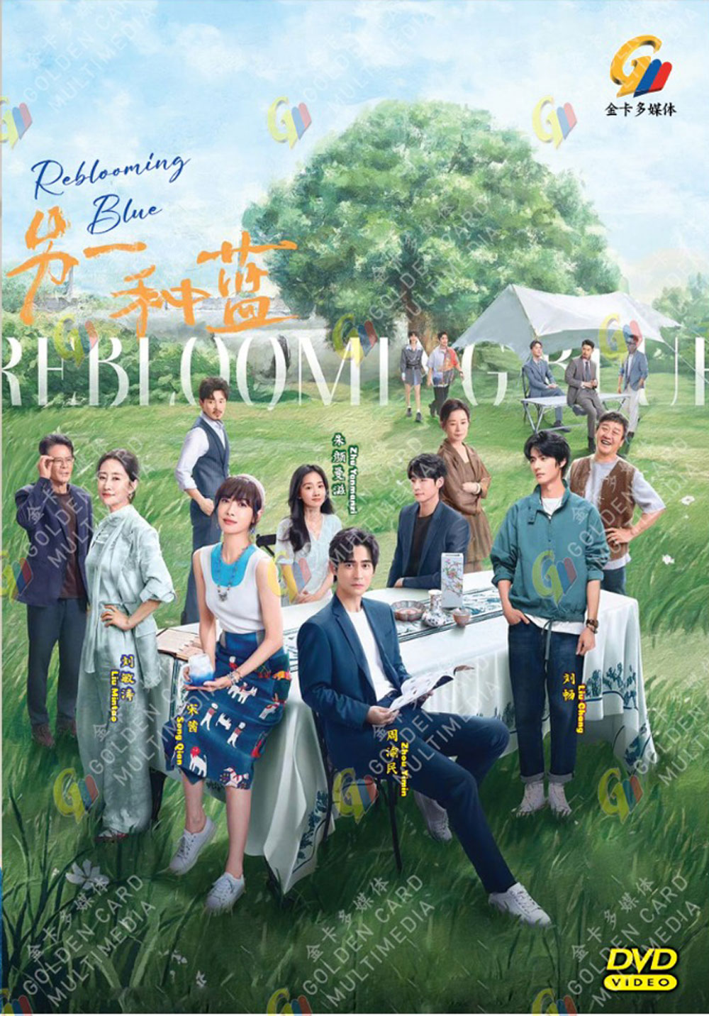 另一種藍 image 2