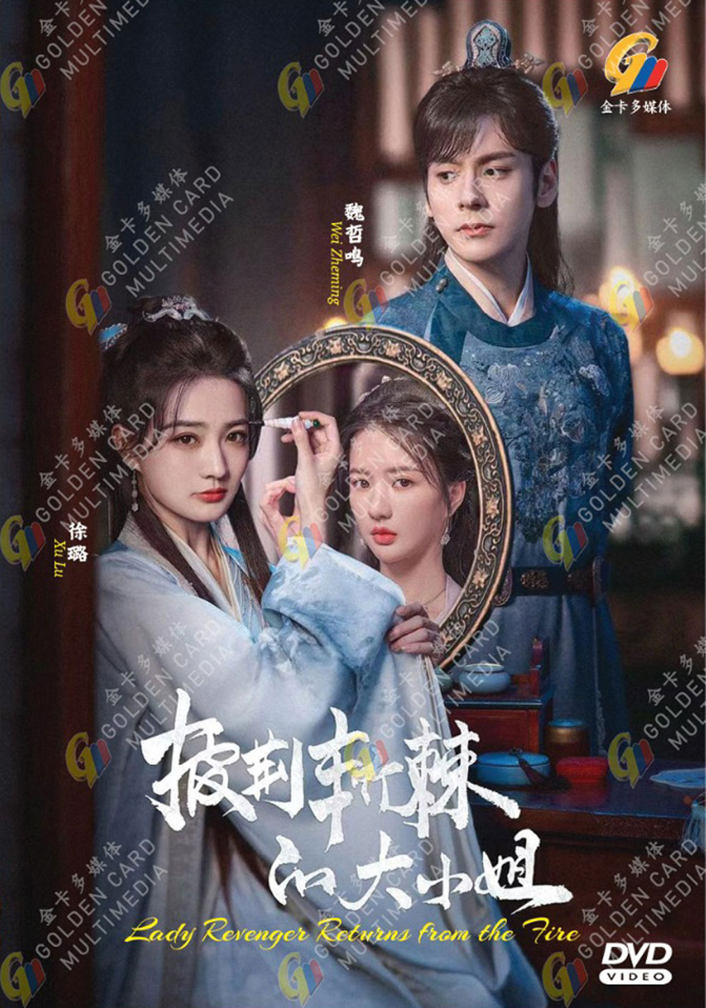 披荊斬棘的大小姐 image 2