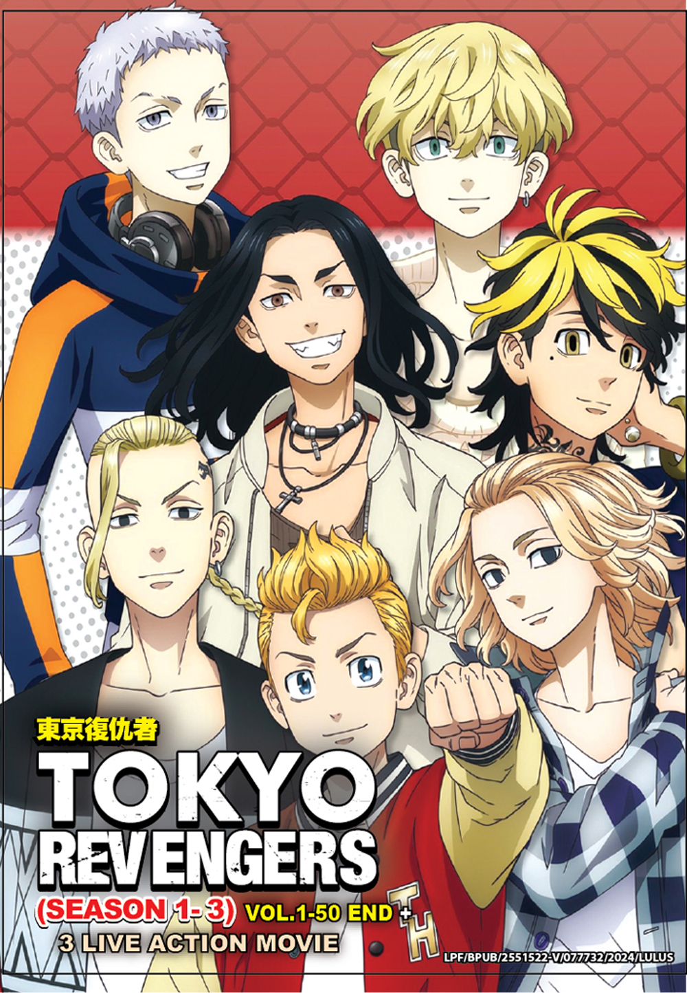 Tokyo Revengers Season 1-3 Vol.1-50 End + 3 Live Action Movie image 2