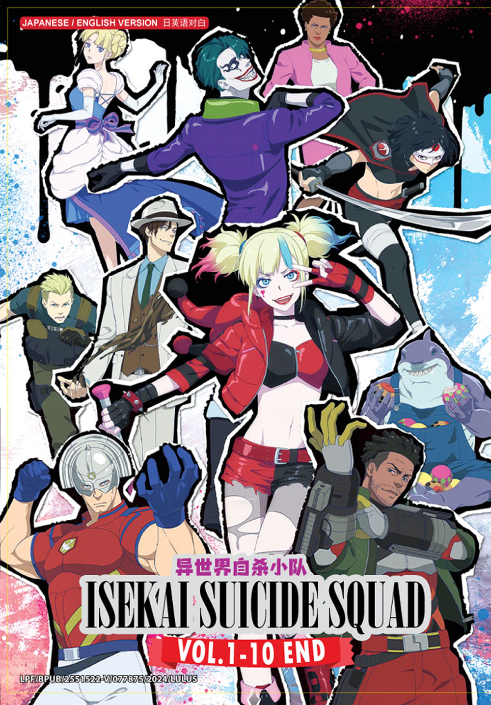 スーサイド・スクワッド DVD Amazon.co.jp: スーサイド・スクワッド [DVD] : ウィル・スミス