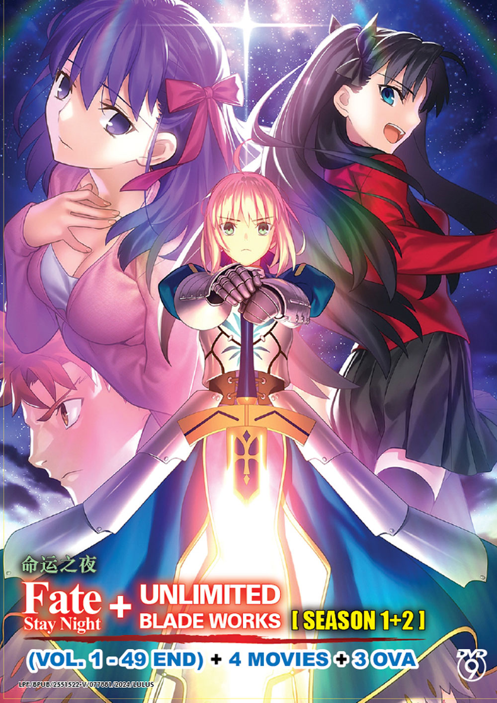 Fate/stay night Season 1+2+Unlimited Blade Works+ 4 Movies + 3OVA image 2