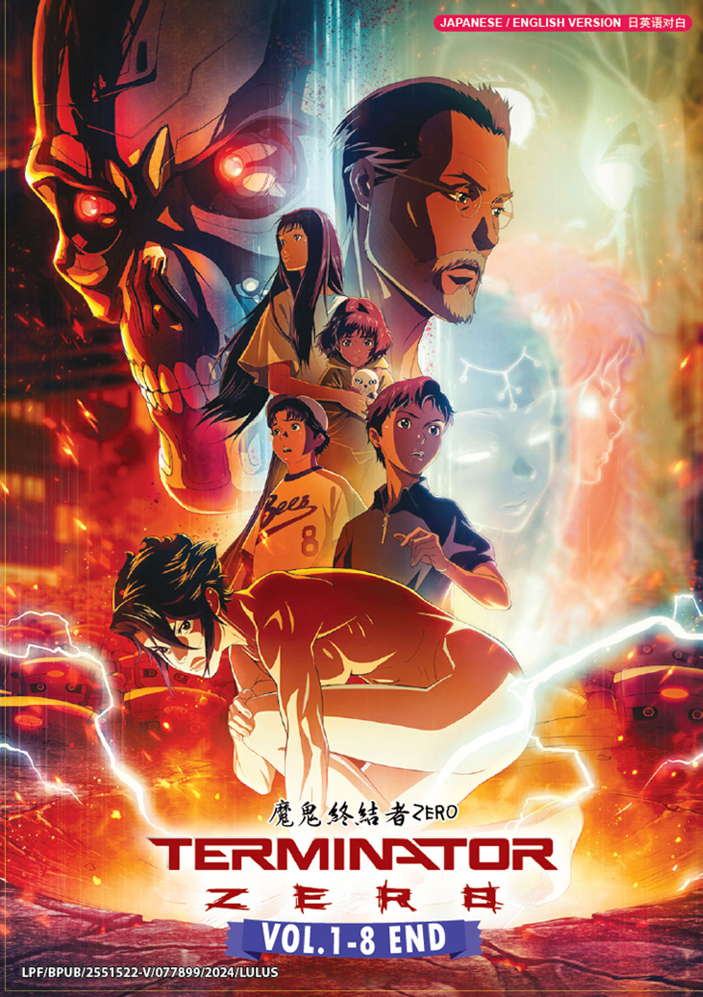 ターミネーター 0 image 2