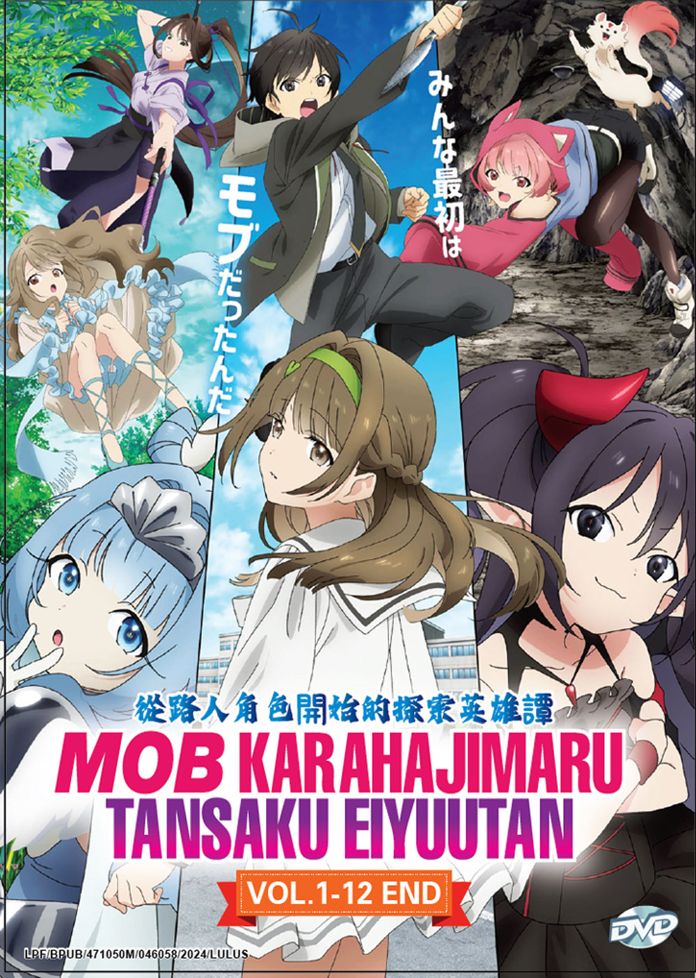 从路人角色开始的探索英雄谭 image 2