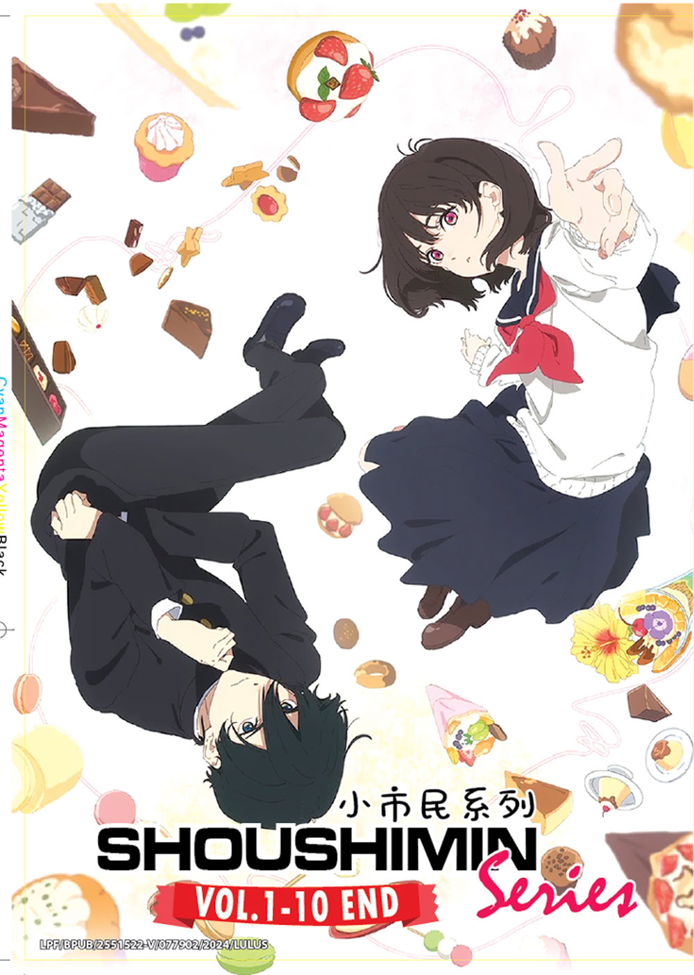 Shoushimin Series image 2