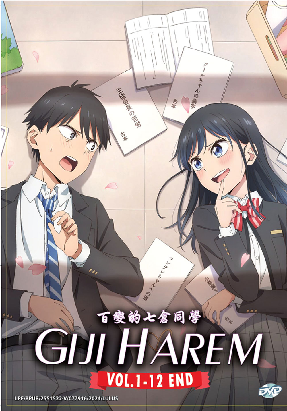 百變的七倉同學 image 2