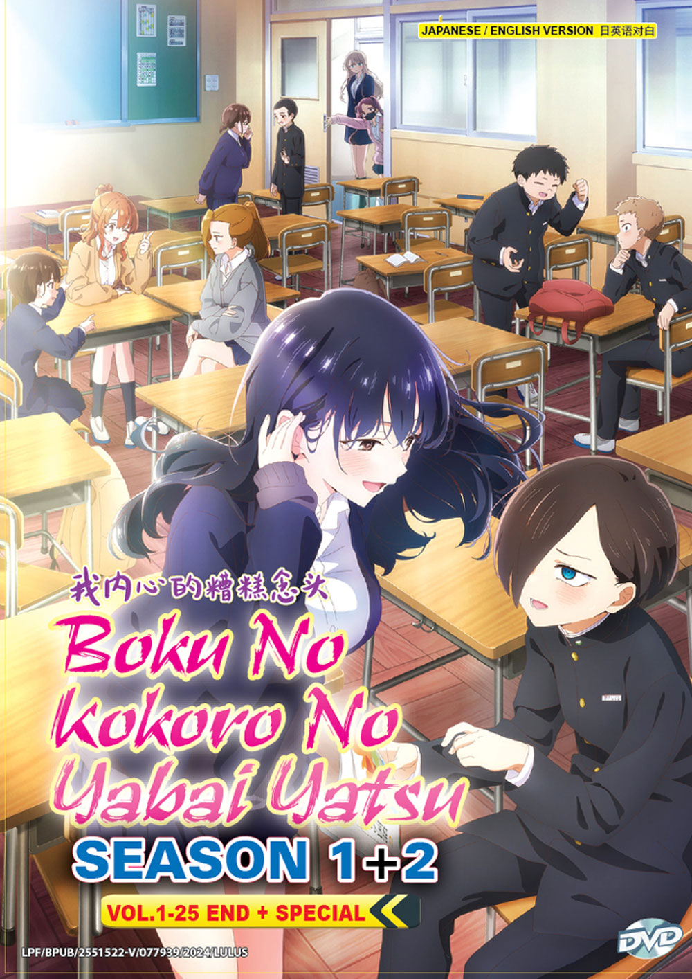 我内心的糟糕念头 image 2