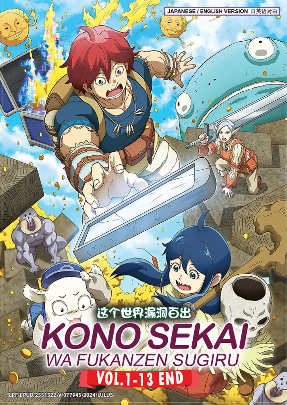 這個世界漏洞百出 image 2