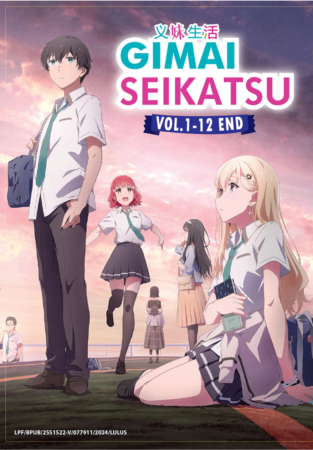 Gimai Seikatsu image 2