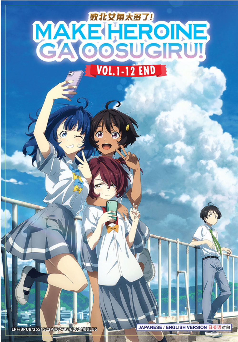 败北女角太多了 image 2