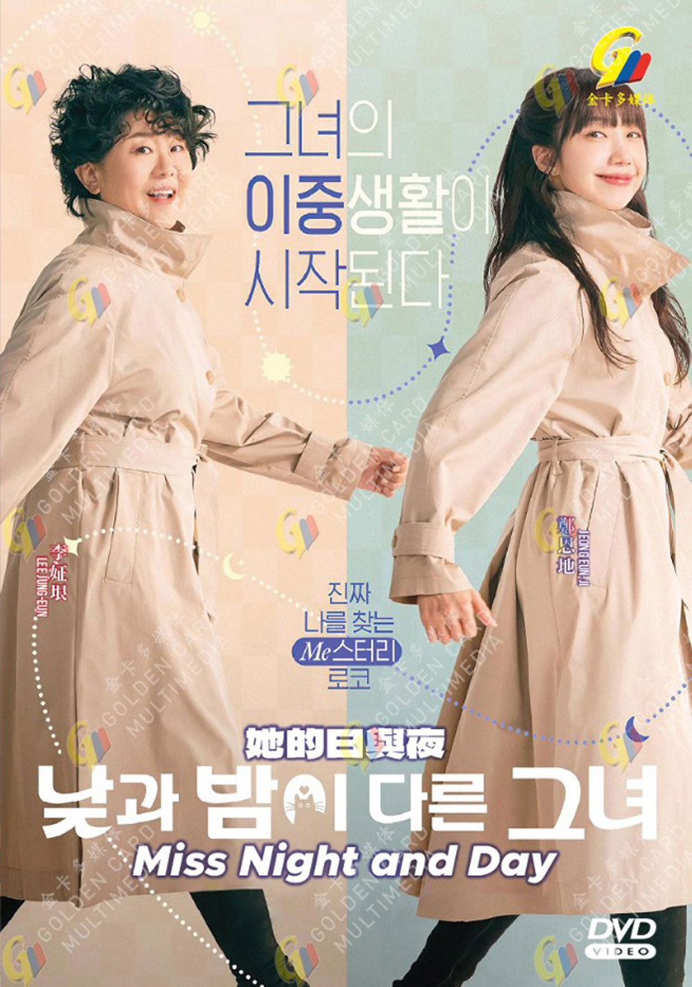 Miss Night and Day image 2