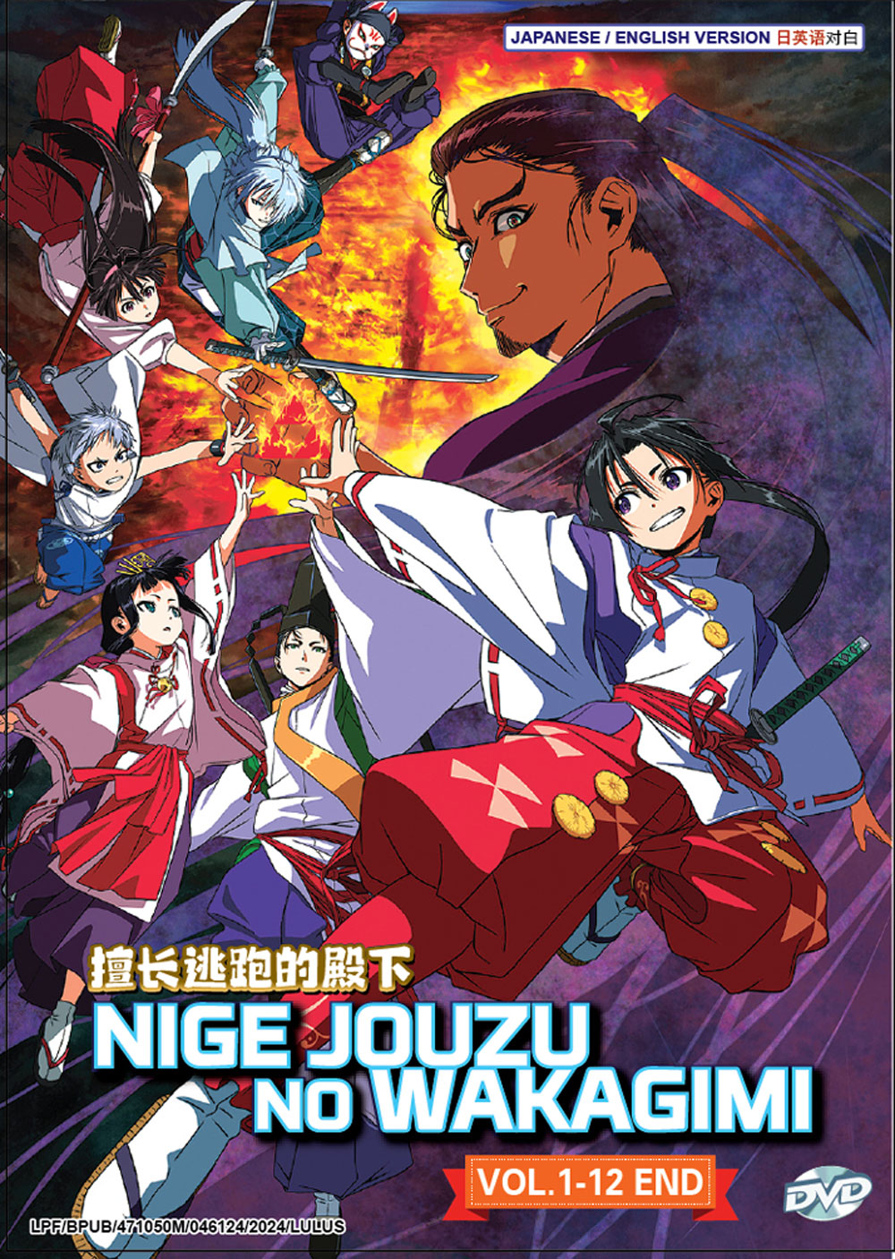 逃げ上手の若君 (DVD) (2024)アニメ | 全1-12話
