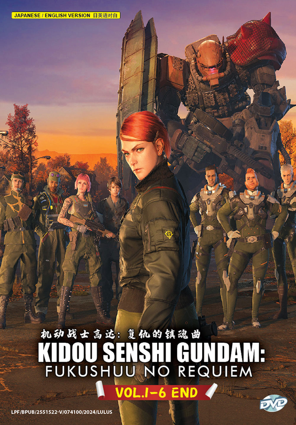 Kidou Senshi Gundam: Fukushuu no Requiem image 2