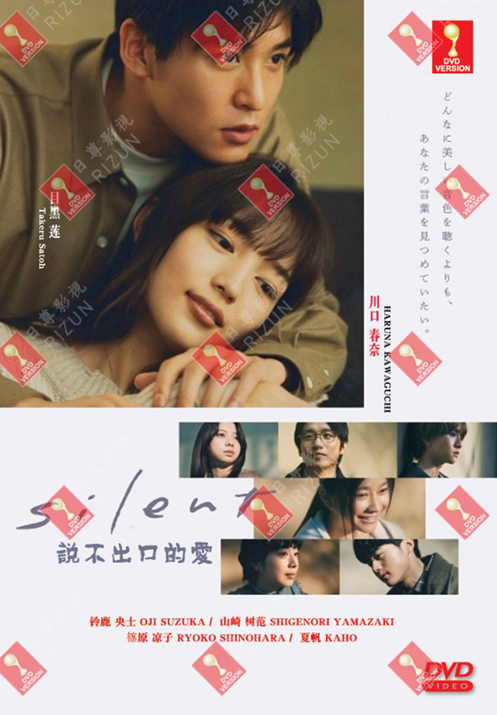 サイレント image 2