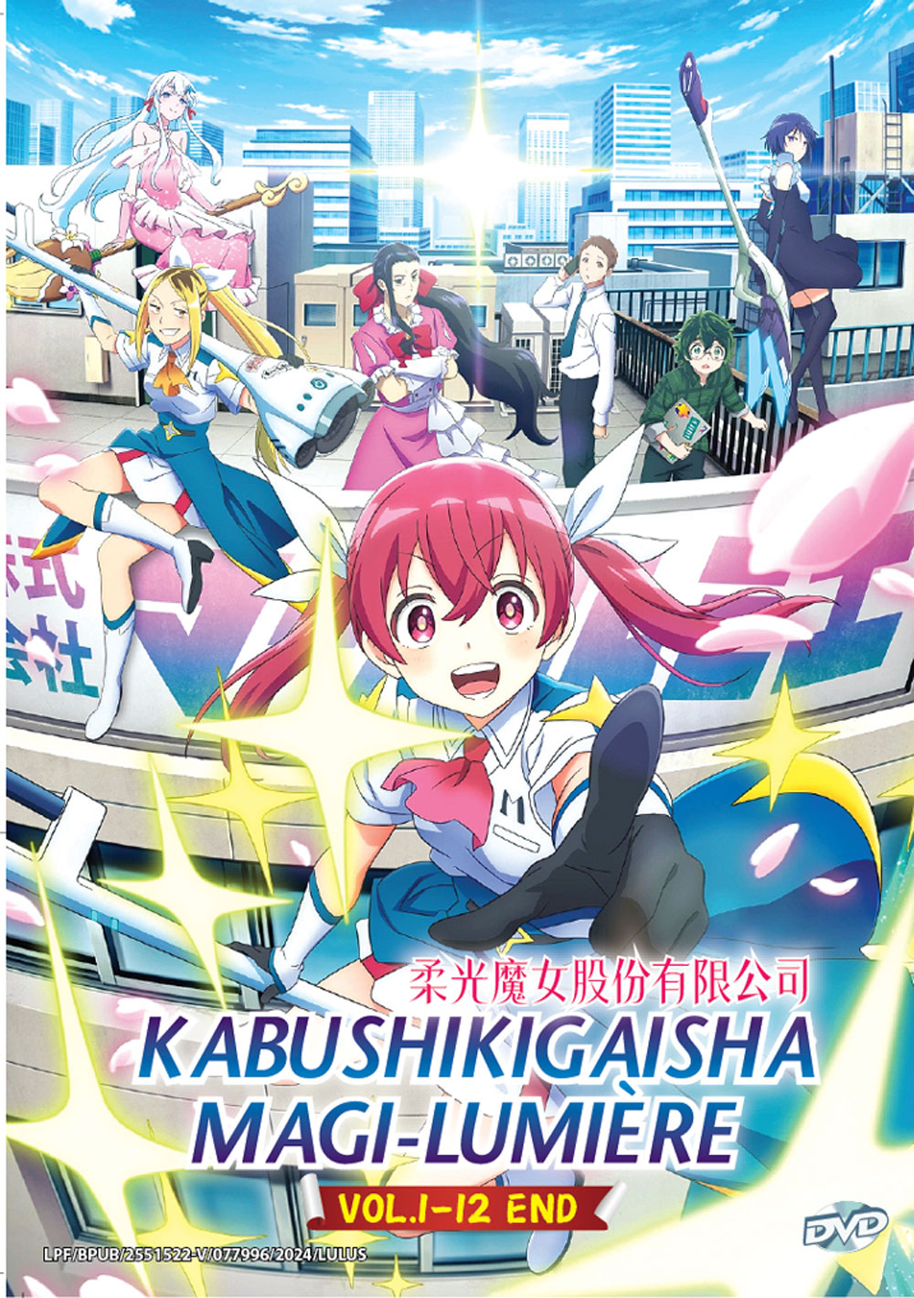 Kabushikigaisha Magi-Lumière image 2