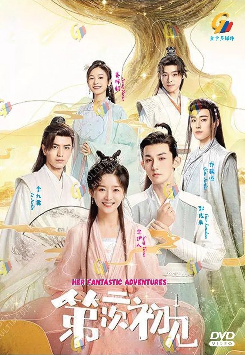 Her Fantastic Adventures image 2