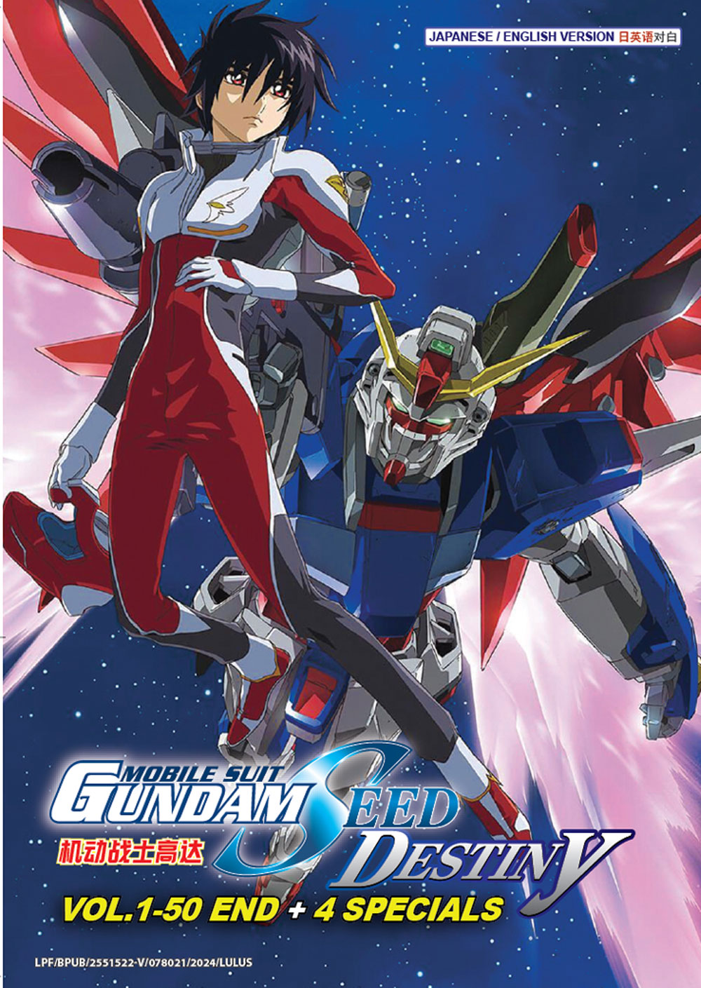 HDリマスター版全50話をぎゅーっと凝縮!!『機動戦士ガンダムSEED