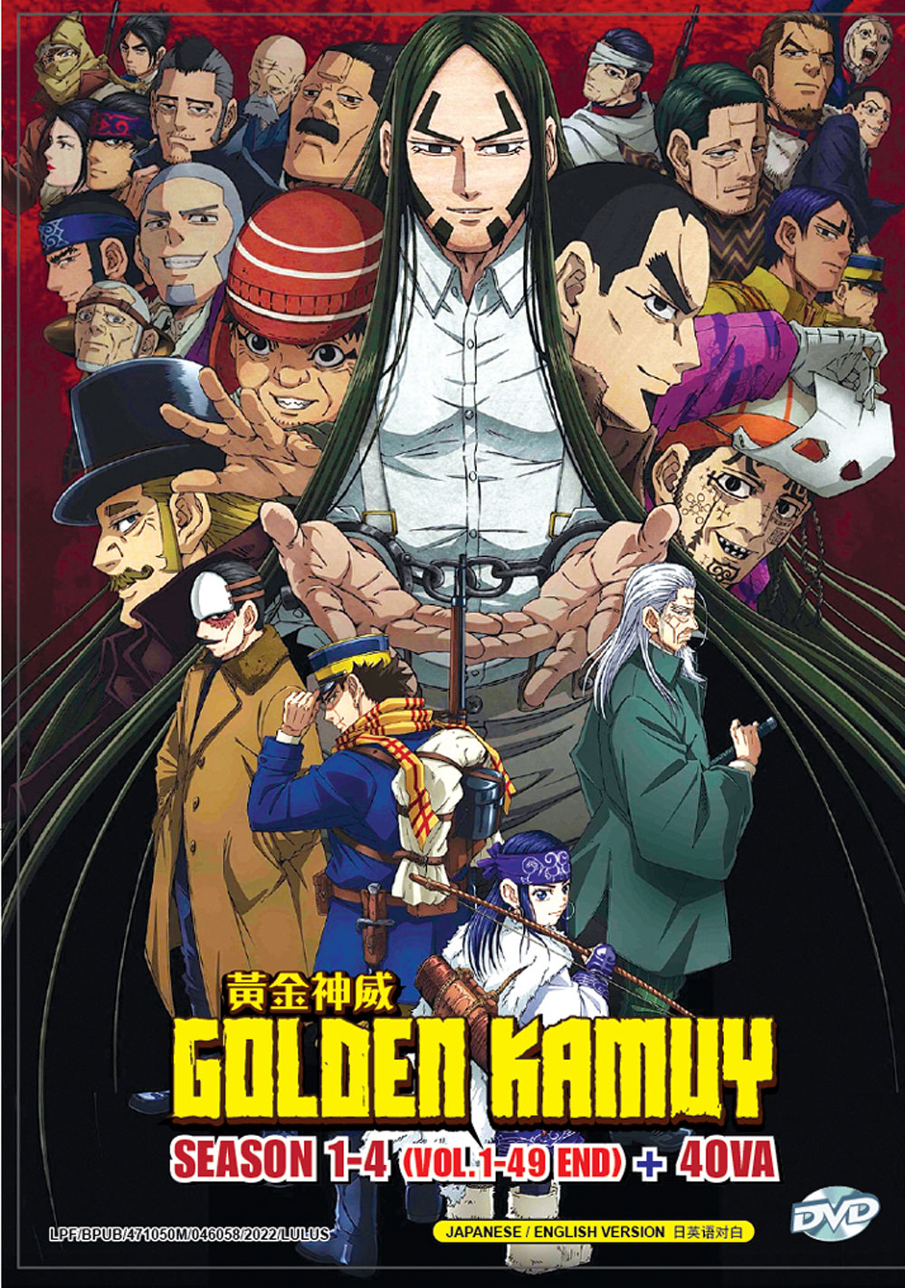 ゴールデンカムイ　OVA DVD 4作品セット ゴールデンカムイ OVA OAD 4点セット