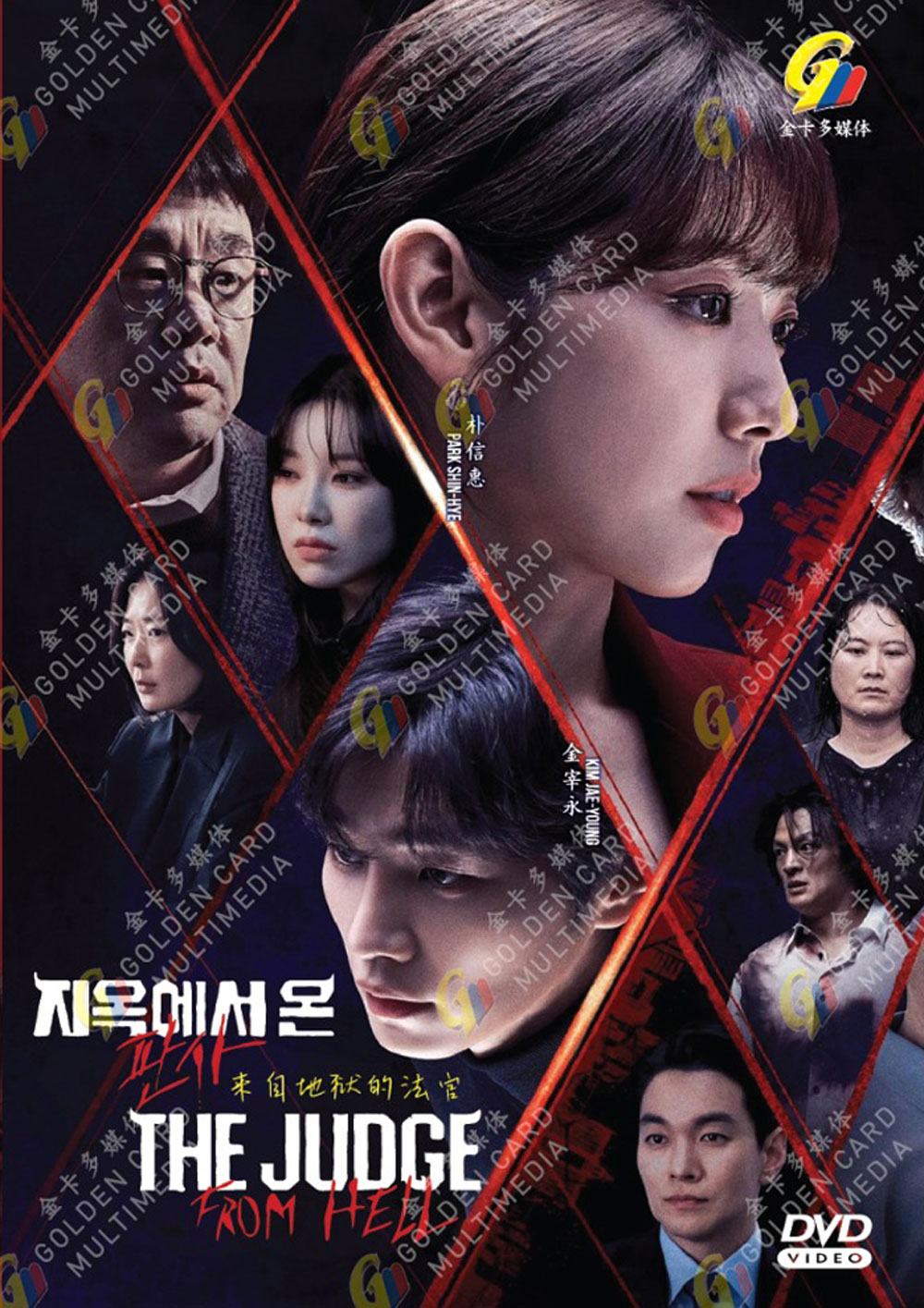 The Judge from Hell image 2