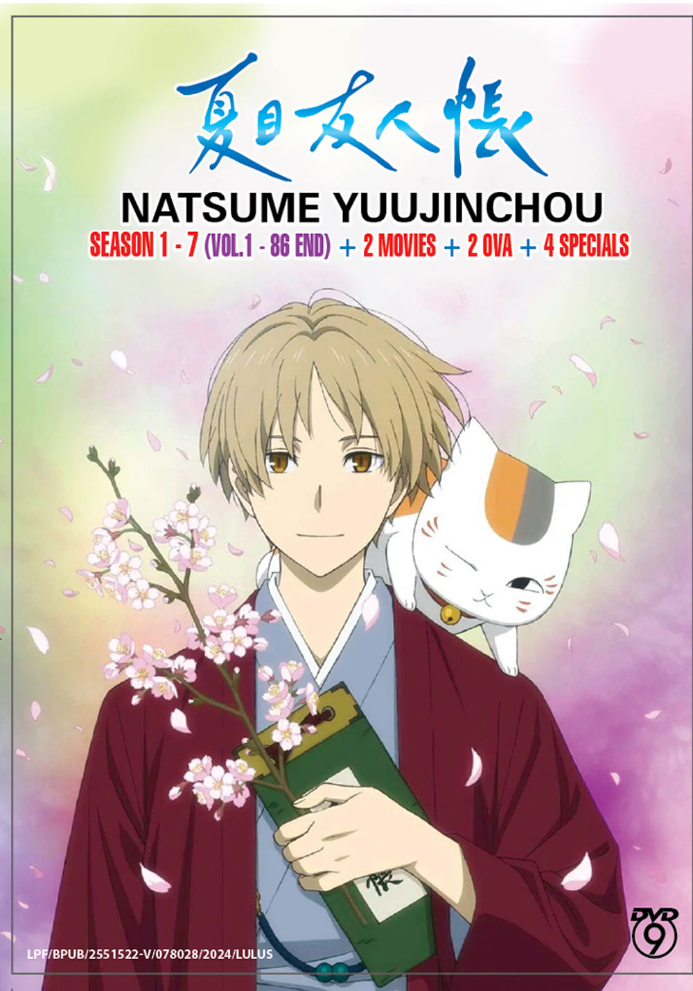 夏目友人帐 Season 1-7 +2 Movies+2 OVA +4 Specials image 2