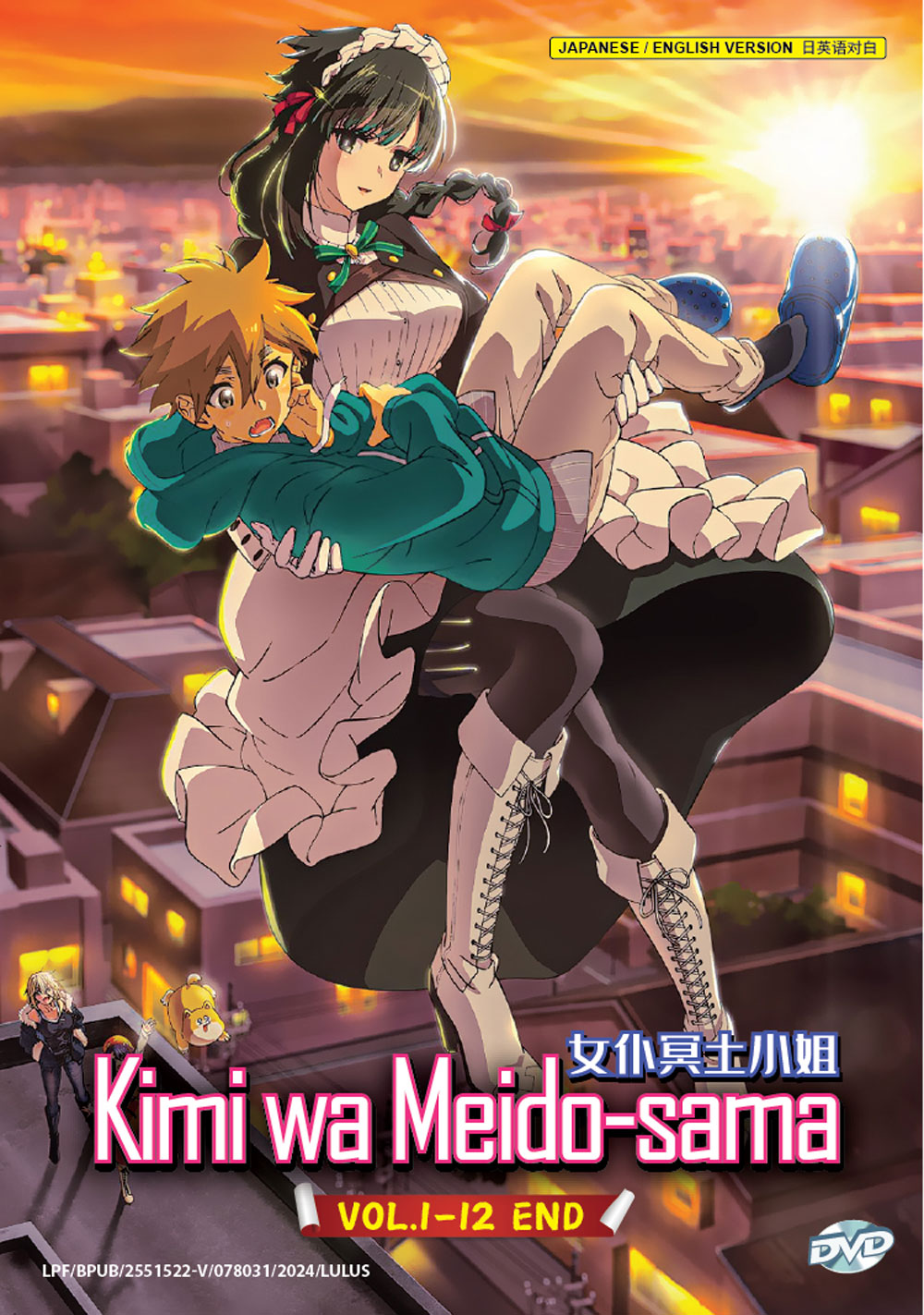 Kimi wa Meido-sama. image 2