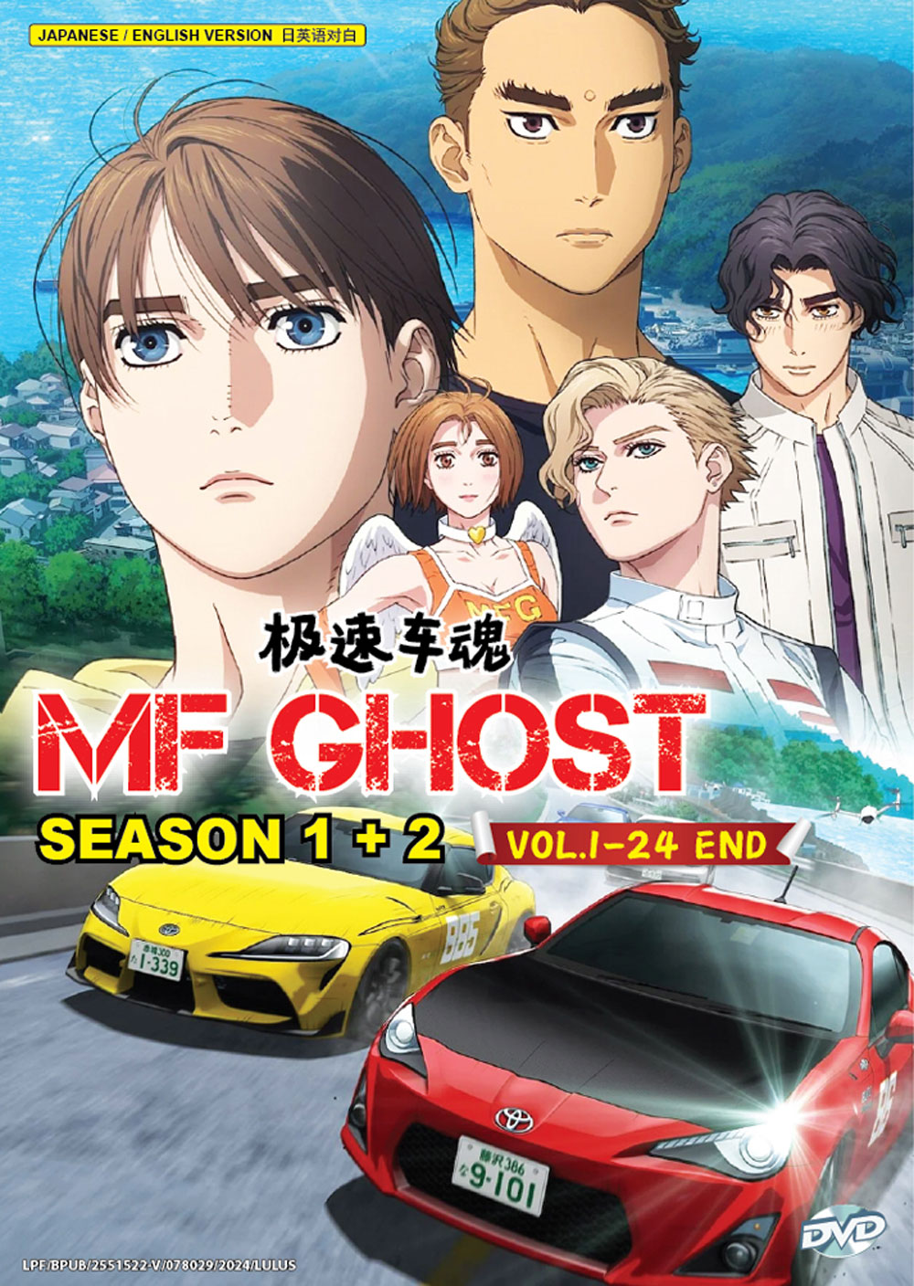 极速车魂 (Season 1+2) image 2