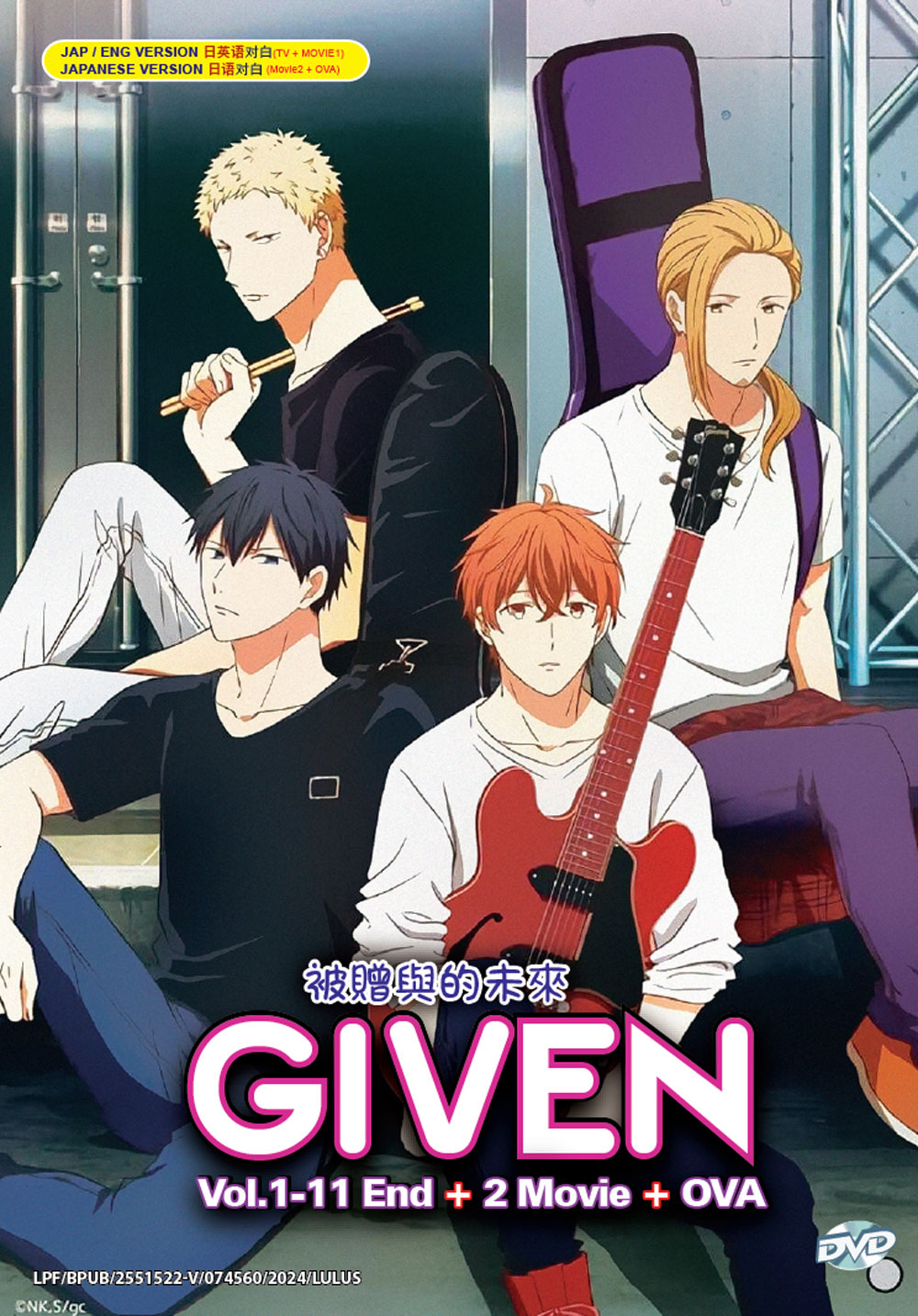 Given + 2 Movie+ OVA image 2