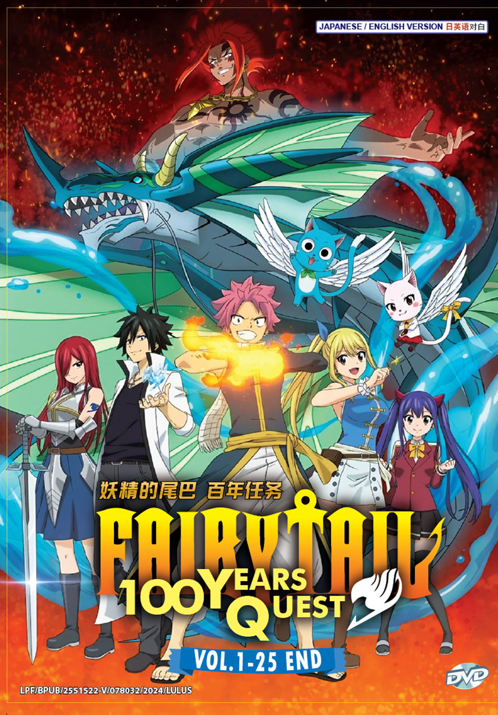 Fairy Tail: 100 Years Quest image 2