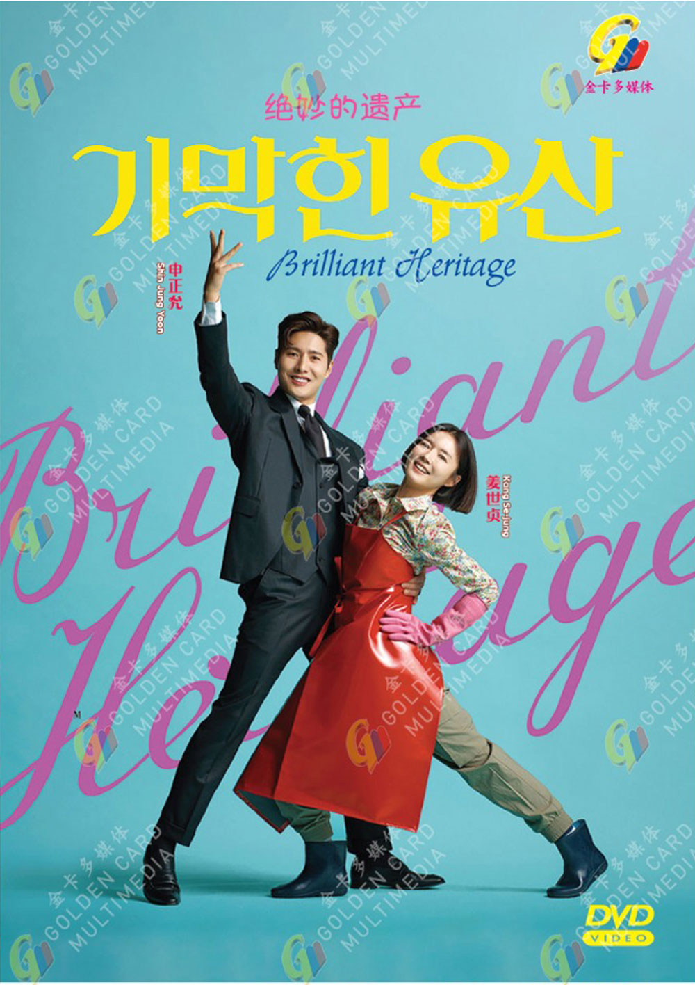 Brilliant Heritage image 2